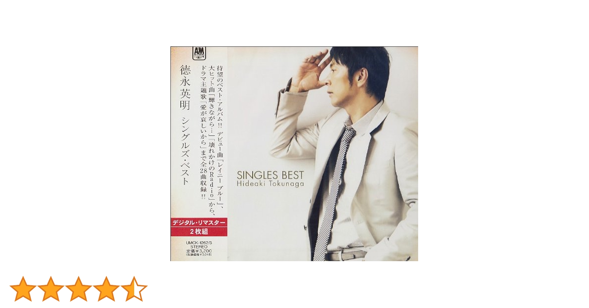 【限定盤】徳永英明 SINGLES BEST BOX(4CD＋DVD) 限定盤】徳永英明 SINGLES BEST BOX(4CD＋DVD) Amazon.co.jp